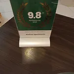 Stefkas Apartment2 *
